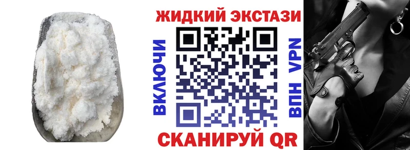 как найти закладки  Кувандык  БУТИРАТ BDO 33% 
