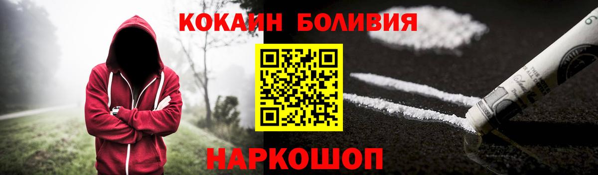 COCAIN FishScale Кувандык