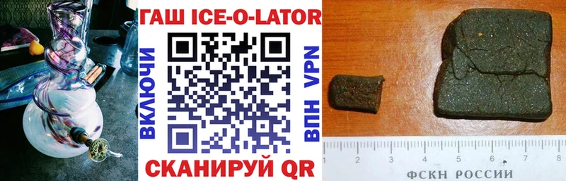 где найти   Кувандык  Гашиш хэш 