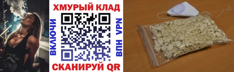 Героин гречка  Кувандык 