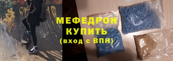 ALPHA-PVP Барнаул