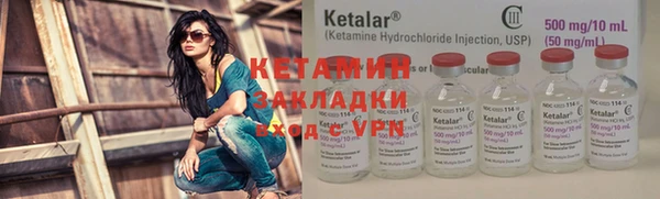 кокаин премиум Кукмор