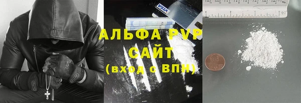 MDMA Premium VHQ Володарск