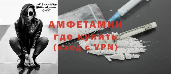 альфа пвп Кулебаки