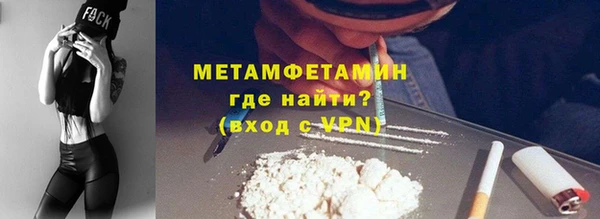 кокаин премиум Кукмор