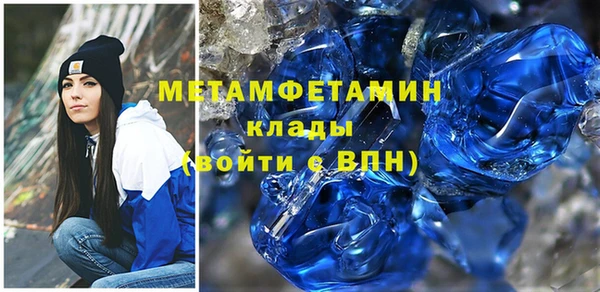 кокаин премиум Кукмор