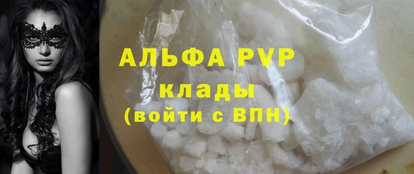 альфа пвп Кулебаки