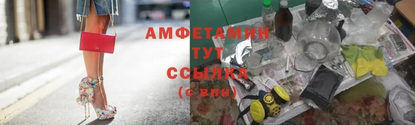 альфа пвп Кулебаки