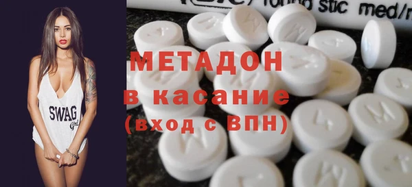 MDMA Premium VHQ Володарск