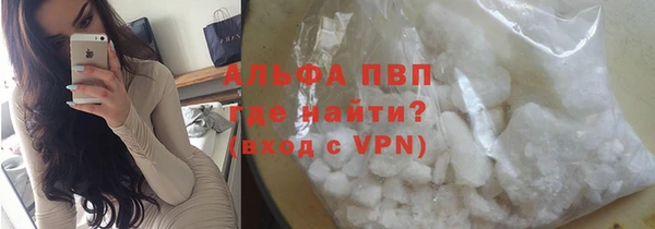 MDMA Premium VHQ Володарск