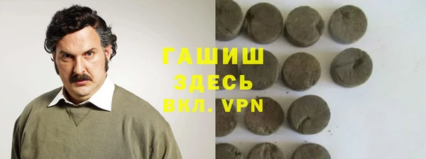 альфа пвп Кулебаки