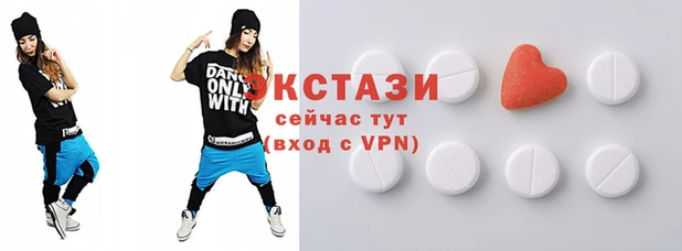 MDMA Premium VHQ Володарск