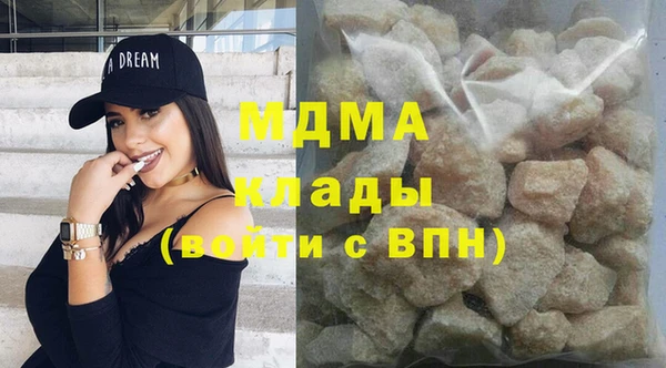 mdma Краснотурьинск