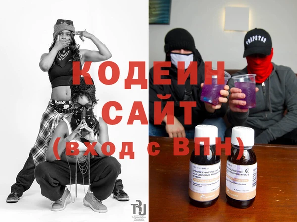 альфа пвп Кулебаки