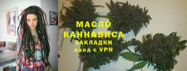 мяу мяу мука Красноперекопск