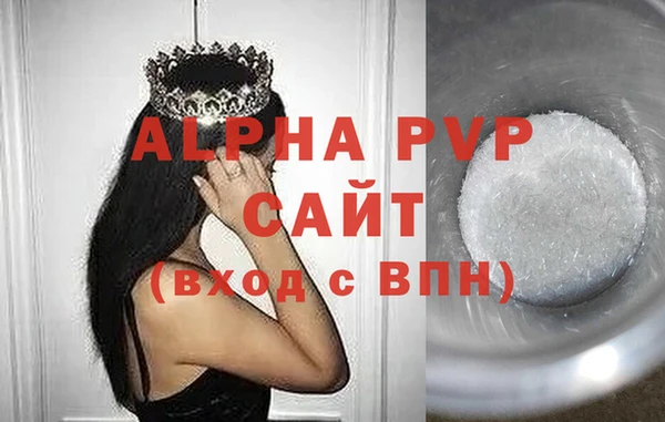 mdpv Тольятти