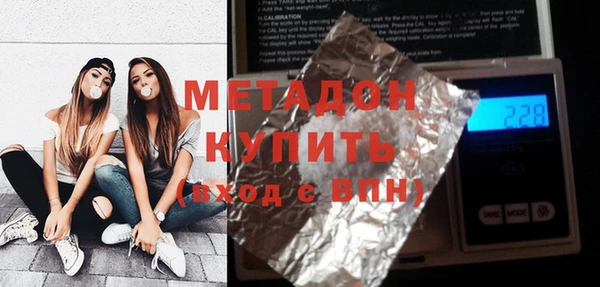 прущая мука Краснослободск