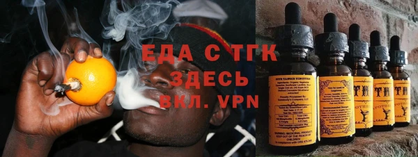 альфа пвп Кулебаки