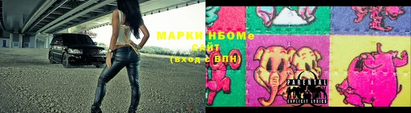 мяу мяу мука Красноперекопск