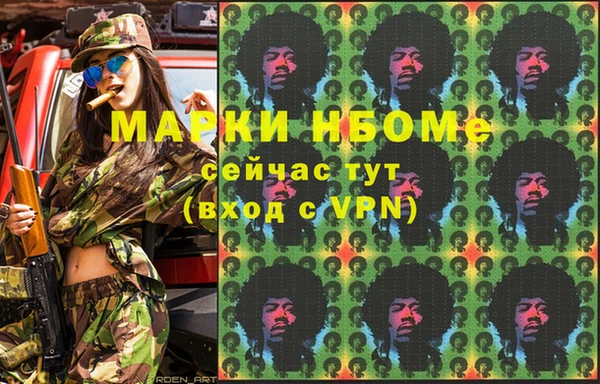 кокаин премиум Кукмор