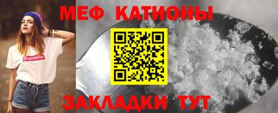 кокаин премиум Волгодонск