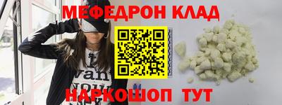 каннабис Волжск