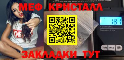 кокаин премиум Волгодонск