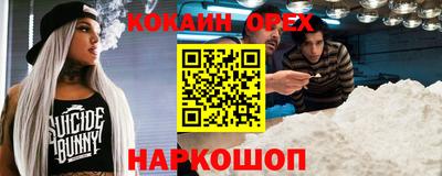 гидра Волжский