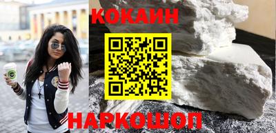каннабис Волжск