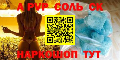 гидра Волжский