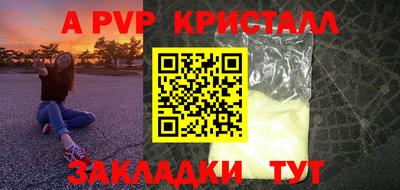 кокаин премиум Волгодонск