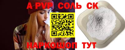 гидра Волжский