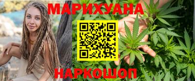 каннабис Волжск