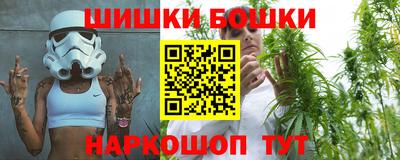 каннабис Волжск