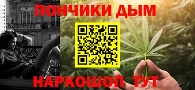 каннабис Волжск