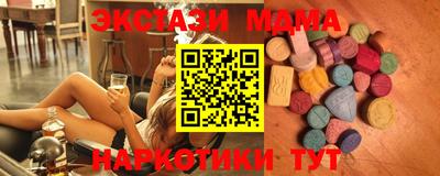каннабис Волжск
