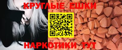 каннабис Волжск