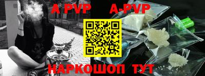 гидра Волжский