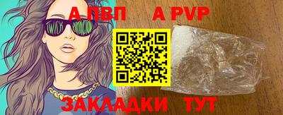 гидра Волжский
