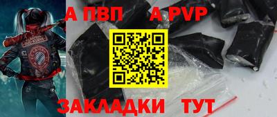 каннабис Волжск