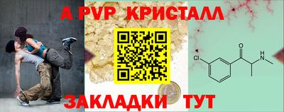 каннабис Волжск