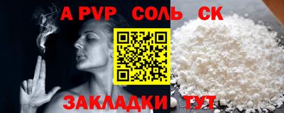 гидра Волжский