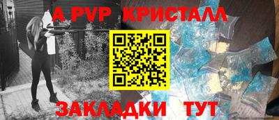 гидра Волжский