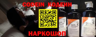 кокаин премиум Волгодонск