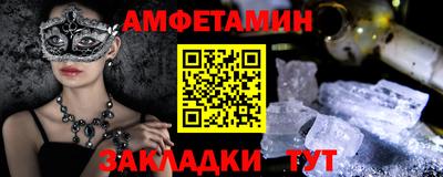 гидра Волжский