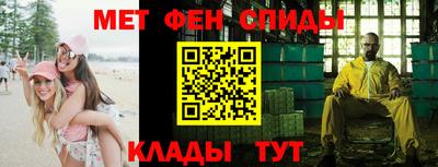 кокаин премиум Волгодонск