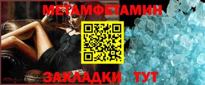 каннабис Волжск