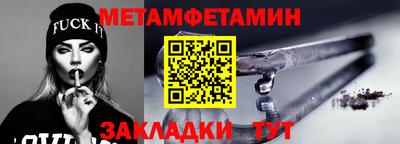 кокаин премиум Волгодонск