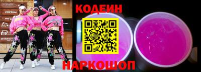 гидра Волжский