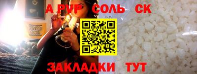 кокаин премиум Волгодонск